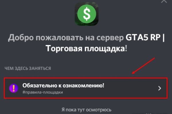 Зеркало blacksprut тор ссылка bs2webes net