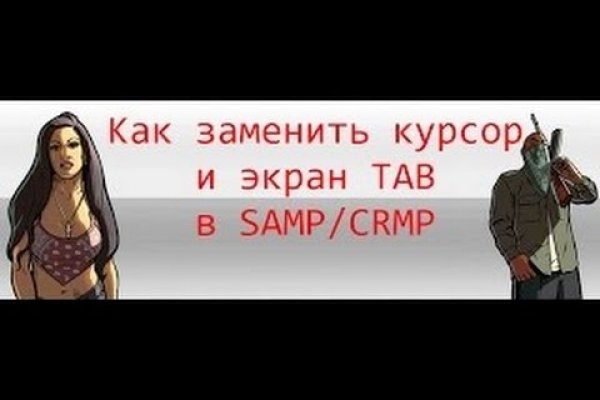 Годнотаба блэкспрут