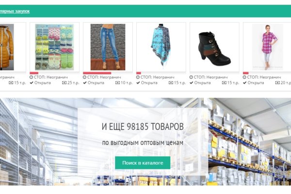 Блэкспрут зеркала bs2webes net