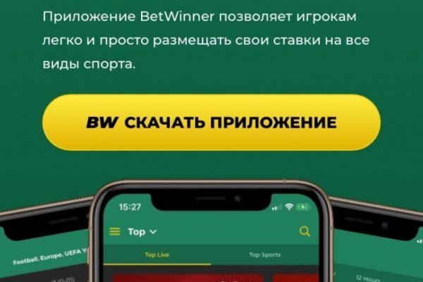 Рабочая blacksprut 1blacksprut me