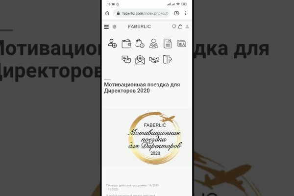 Блэкспрут площадка bs2web top