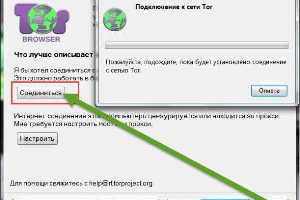 Актуальные ссылки на блэк спрут bs2webes net