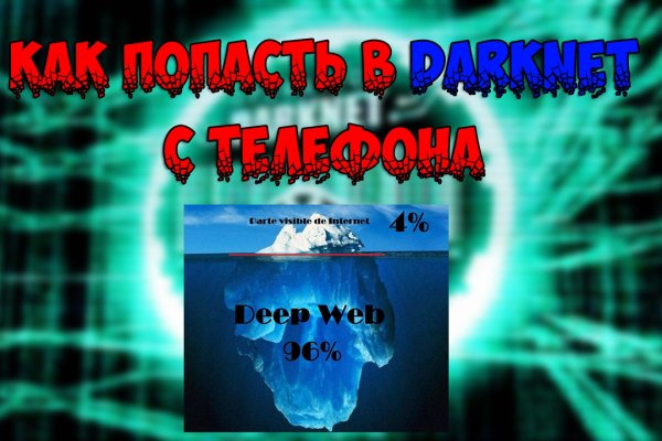 Блэкспрут онион blacksprute com