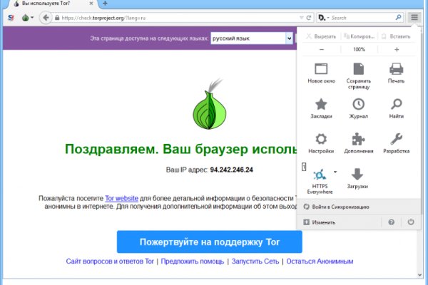 Блекспрут онион bs2webes net