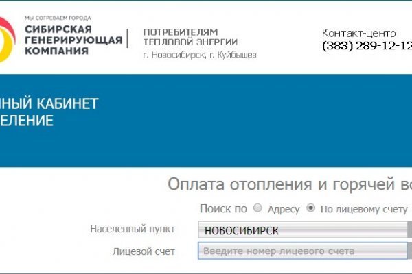 2fa код blacksprut что делать