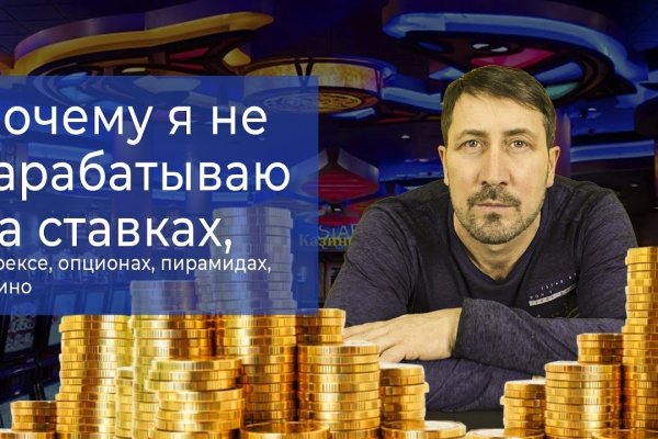 Блэкспрут даркнет маркет