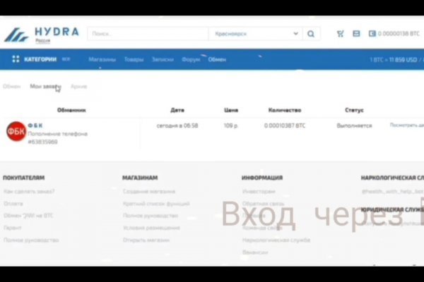 Логин пароль blacksprut blacksprut adress com