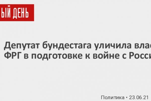 Как вводить капчу на блэк спрут