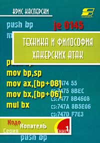 Bs2web at зеркала blacksprute com