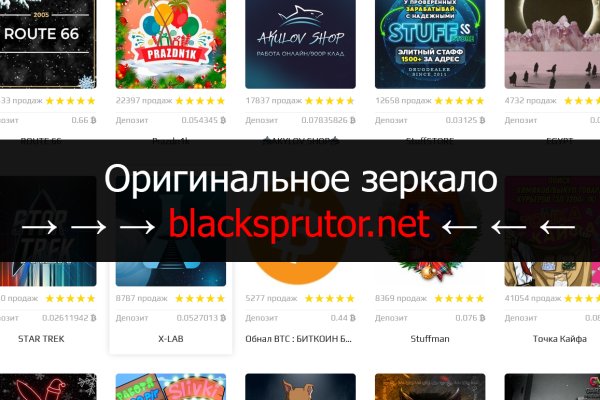 Код blacksprut 1blacksprut me