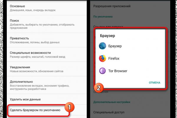 Https bs gl pass ссылка