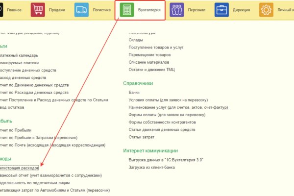 Клир ссылка на блэкспрут bs2web top