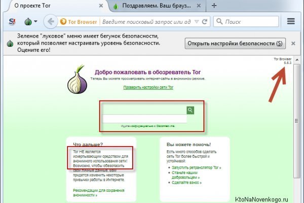 Блэк спрут не работает blacksprut adress com