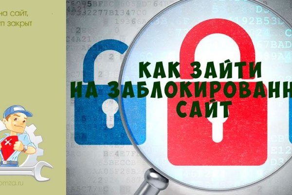 Блэкспрут ссылка тор bs2webes net