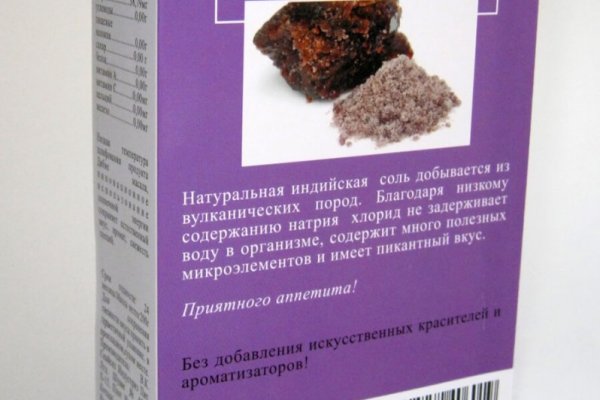 Ссылки на магазины в торе blackprut com