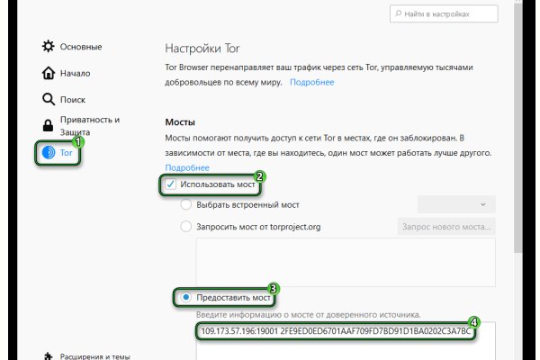 Зеркала для тор браузера blackprut com