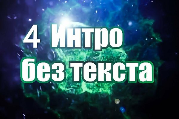 Блэк спрут нет bs2web top