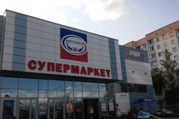 Black sprut market что это