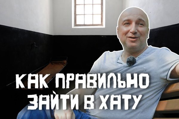 Рабочая ссылка на blacksprut bs2webes net