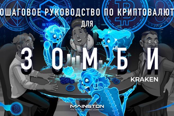 2fa код blacksprut не могу зайти