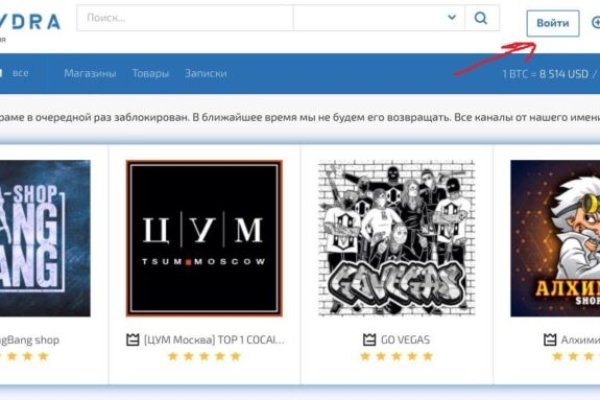 Как зайти через blacksprut torbazah