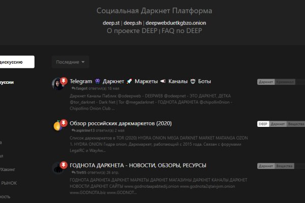 Блэк спрут сайт bs2webes net