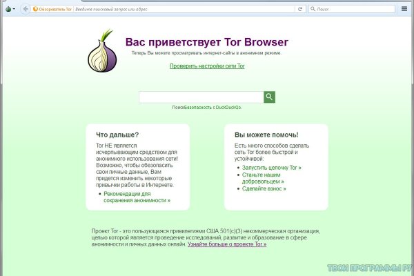 Рабочая ссылка на blacksprut blacksprut wiki