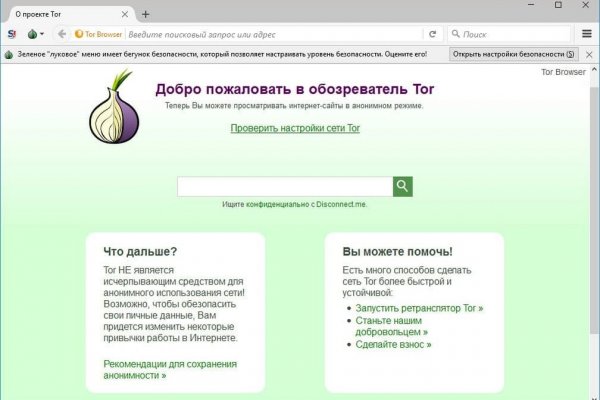 Блэк спрут зеркала bs2web