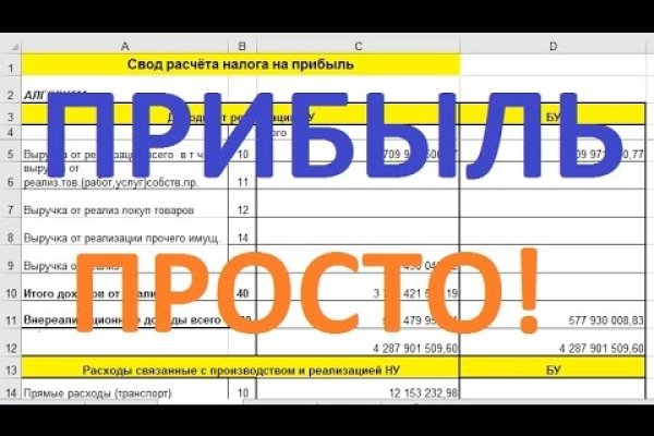 Блэк спрут не работает сегодня почему