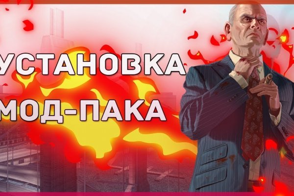 Ссылка на blacksprut в тор браузер