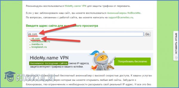 Блэкспрут сайт tor wiki online