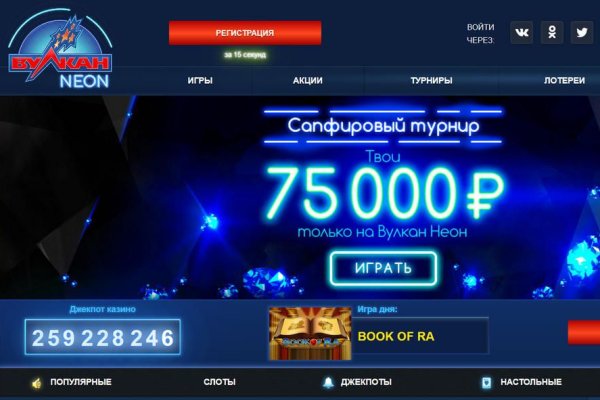 Блекспрут рабочие зеркала bs2webes net